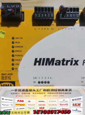 黑马模块HIMatrix F3DIO议价