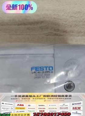 正品DNC-40-25-PPV-A订货号163337议价