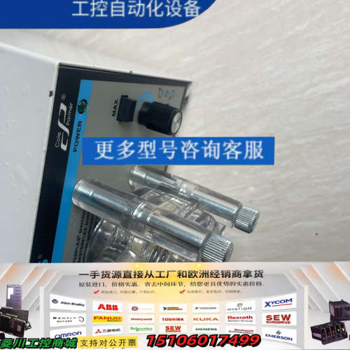 美国Masterflex 程控蠕动泵 77200-12 20议价