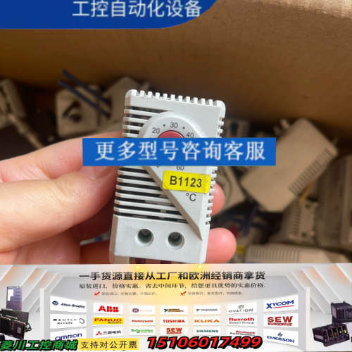 德国ELDON温控器ETR202导轨安装 尺寸长80宽34高议价