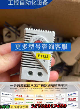 德国ELDON温控器ETR202导轨安装 尺寸长80宽34高议价