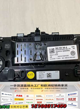 3GB920320B /3GD920320适配20-24款迈议价