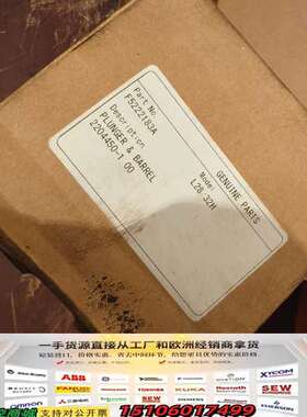 L28/32H 柱塞，36.01议价