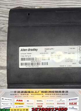 1756-PB75/B，AB电源模块，工程剩余，议价