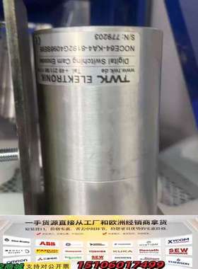 德国TWK编码器 NOCE64-KA4-8192G4096S议价