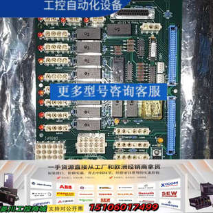 库存备件L3 COMMUNICATIONS安检机SYS接口板议价