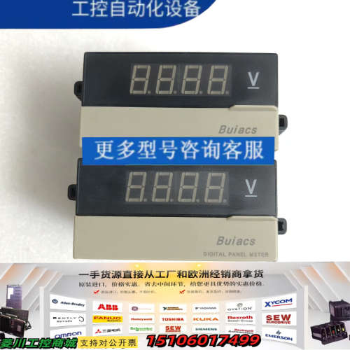 Buiacs健力DP3-DV 数字交流电压直流数显表议价