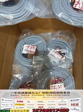 BAYMRS宝岩D12M8-3S-NPM-L DM8-3S-议价