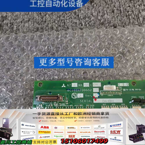 A74MA55E BC186A730G52  三菱变频器议价