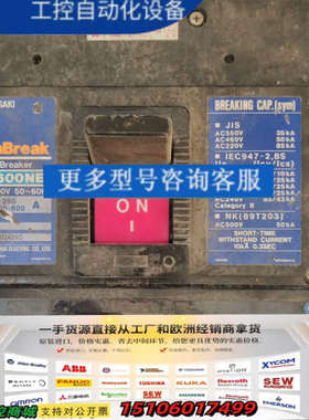 峙崎断路器 船用断路器 XS600NE  xs400ns议价