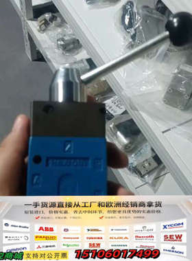 REXROTH力士乐电磁阀，型号3631290000，原议价