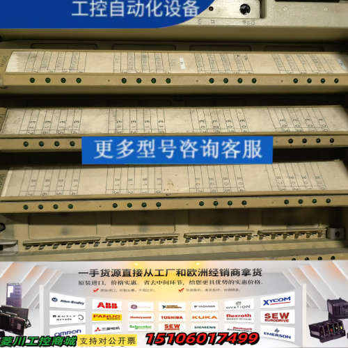 模板6ES5951-7LD21模板6ES5460议价