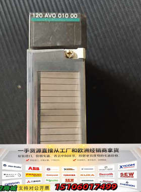 安川YASKAWA MEMOCON GL120控制器，型号J议价