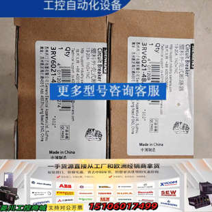 正品 議價(jià) 4BA15 塑料外殼斷路器3RV6021
