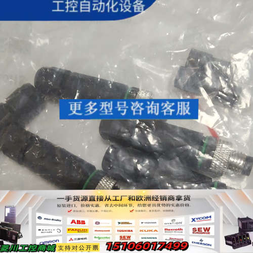 FAS 插头 FCC M333-0000-20-35X375议价