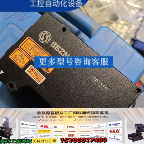 深视智能SSZN品3D外观轮廓仪。议价