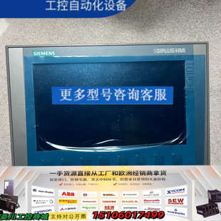 6AG1123议价 HMI触摸屏 KTP900 Basic