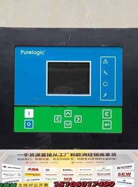 Purelogic控制面板PPBE0784、P1900520议价