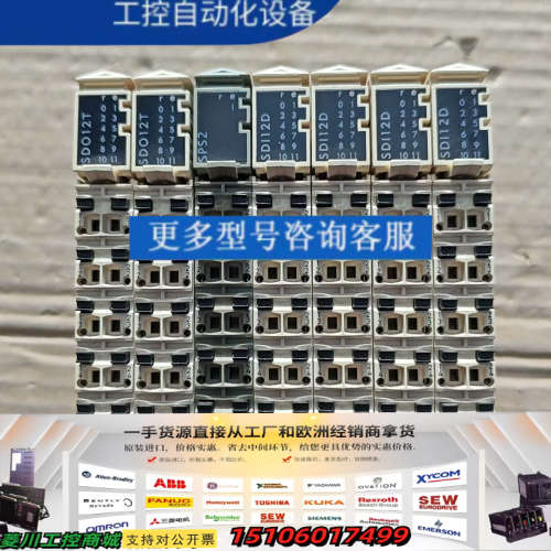PLC模块TM5SDO12T TM5SPS2 TM5S议价