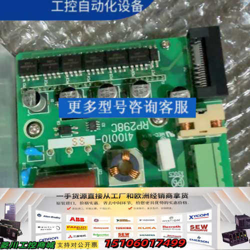 DENSO电装410010-SS驱动模块RP298C议价