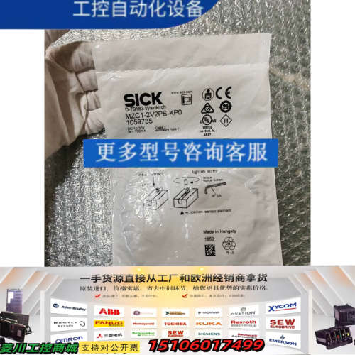 SICK 施克 MZC1-2V2PS-KP0 实物拍摄 议价