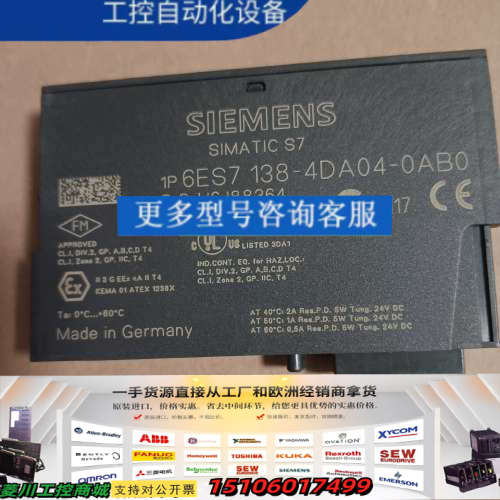 138-4DA04ET200S模块95新 6ES7 1议价