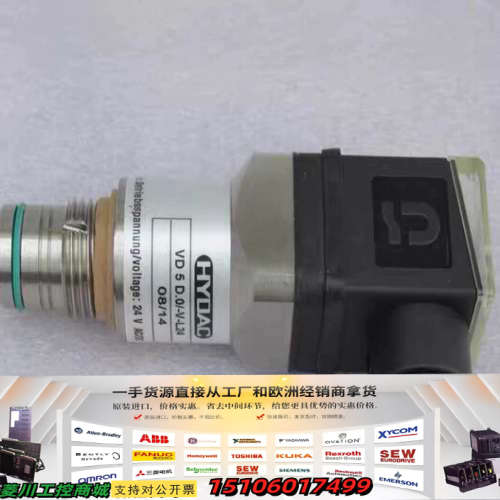 贺德克HYDAC压力开关 VD5D.0/-V-L24 V议价