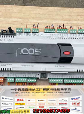 CAREL卡乐控制器 PCO5000000AS0 实物拍摄，议价