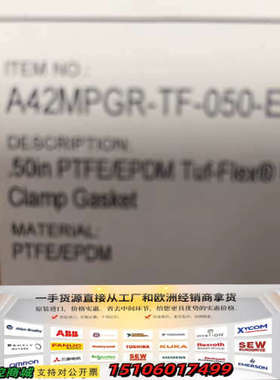 FDA双层密封圈垫片A42MPGR-TF-050-E  议价