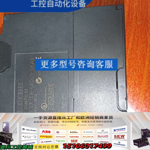 6ES7 158-0AD01-0XA0一个，成色漂亮，议价