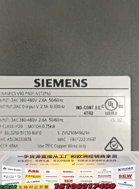 一台SINAMICS V90 PROFINET驱动器议价