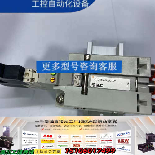 电磁阀 VQ1341N-5LOB-N7 实物图议价