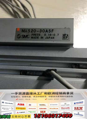 气缸 MXS20-30ASF议价