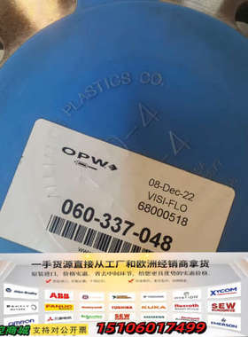 OPW VISI-FLO PIGGING SYSTEM.OP议价