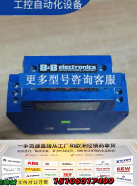 485LDRC9模块B＆B Electronics爱尔兰B+议价