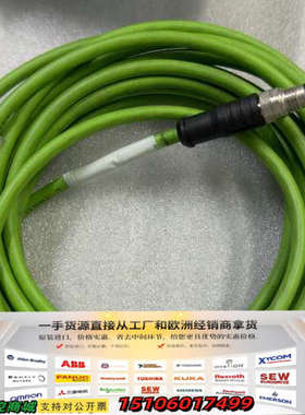 绿色工业连接线，2米长，RJ45接口议价