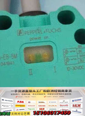 P+F倍加福NBN3-F25-E8-5M传感器04194议价
