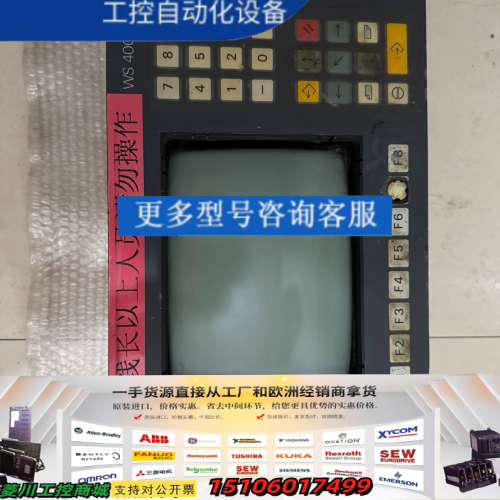 6FM1420-1AA02触摸屏主机议价