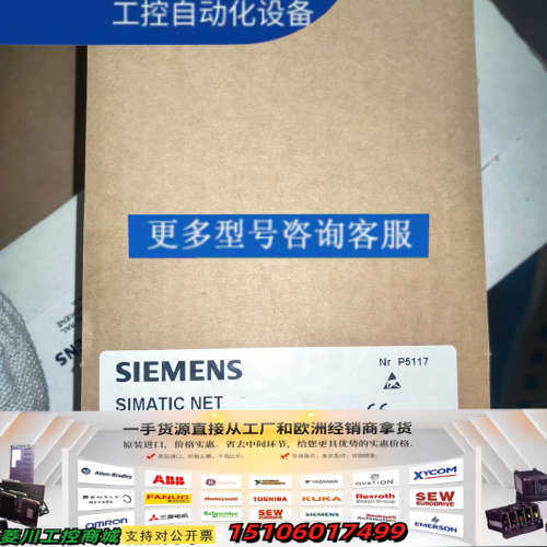 SIMATIC NET CP5512 PCMCIA 卡议价