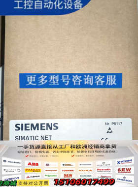 SIMATIC NET CP5512 PCMCIA 卡议价