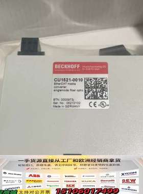 倍福BECKHOFF CU1521-0010 EtherCA议价
