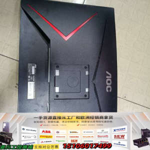 AOC C27G2Z /22年9月厂显示器 屏破，屏破，外议价