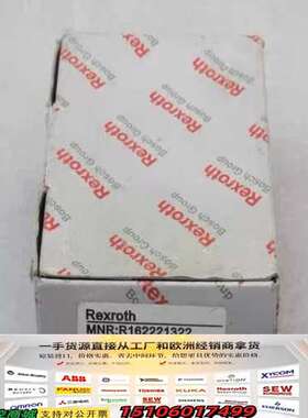 力士乐Rexroth直线导轨滑块 R162221322议价