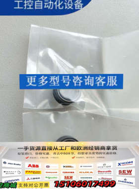 Biotage isolera one色谱仪计量泵密封圈，全议价