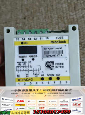 ReboTech模块式比例放大器，RT-PQDA-1-40/议价