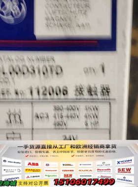 GE接触器 型号CL00D310TD，24V线圈，适用于38议价