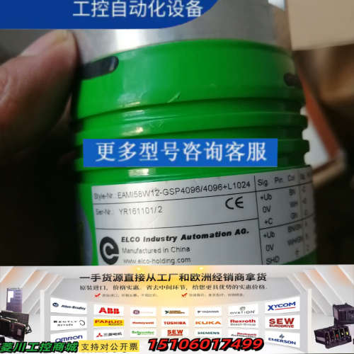 宜科编码器EAMI58W12一GSP4096/4096+L1议价
