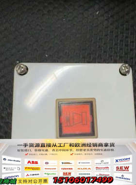 ZÖLLNER按钮盒，型号014143884，带红色按钮和继议价