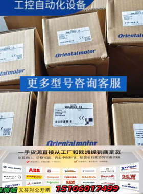 日本东方电机5IK40GC-15 5IK40GV-GC 5G议价