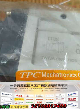 DS5120-5G-03-TH  DS5220-5DZ-03议价